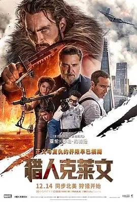 候鸟旅店温情喜剧电影手机观看